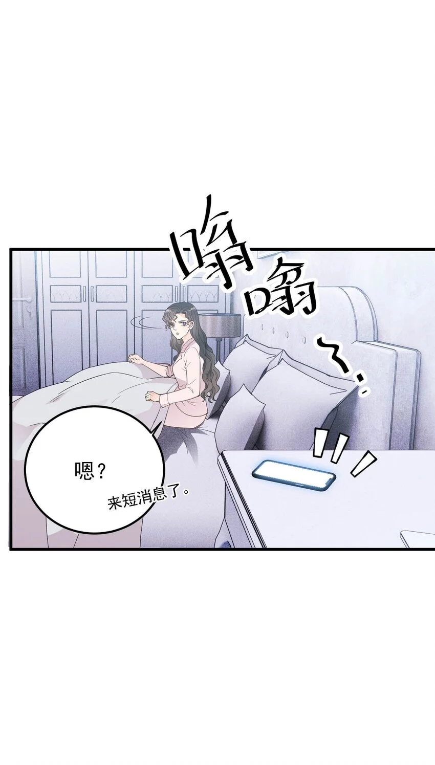 第19话 一场好戏9