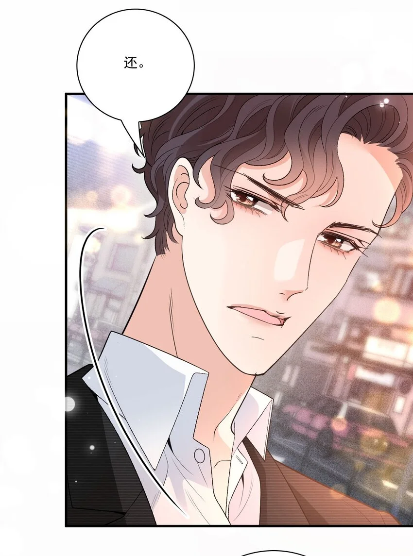 第14话 手忙脚乱5