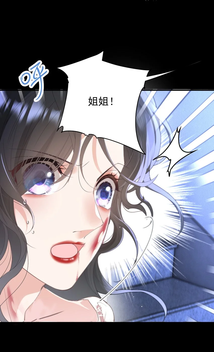第1话 这一世我要改变10