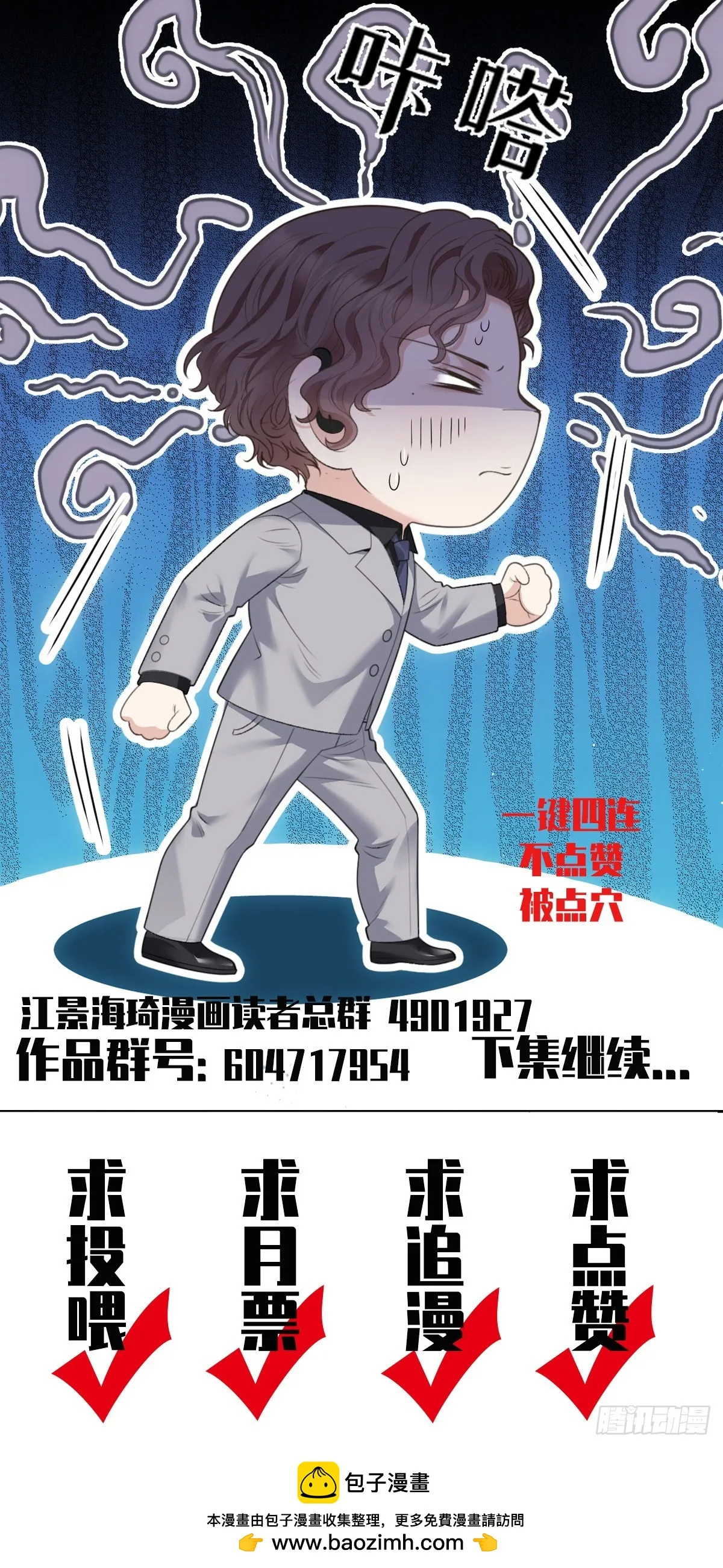 第43话 极度紧张37