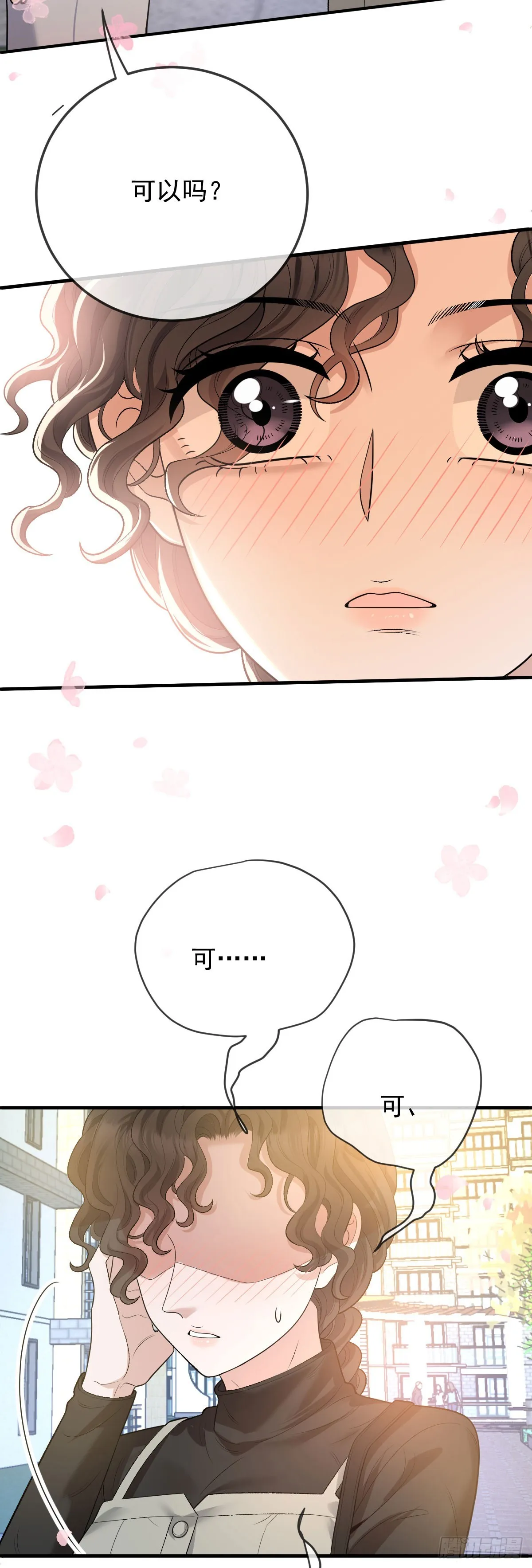 第44话 交往吧25