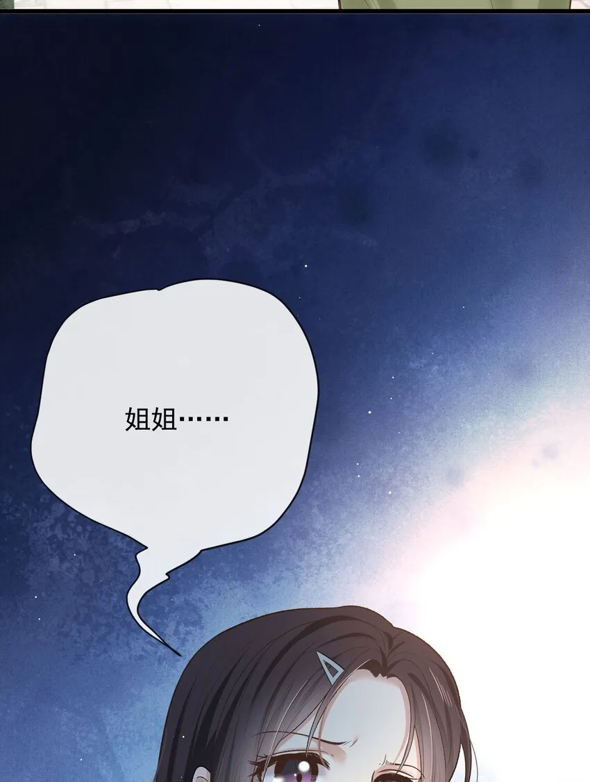 第35话 摇尾求欢18