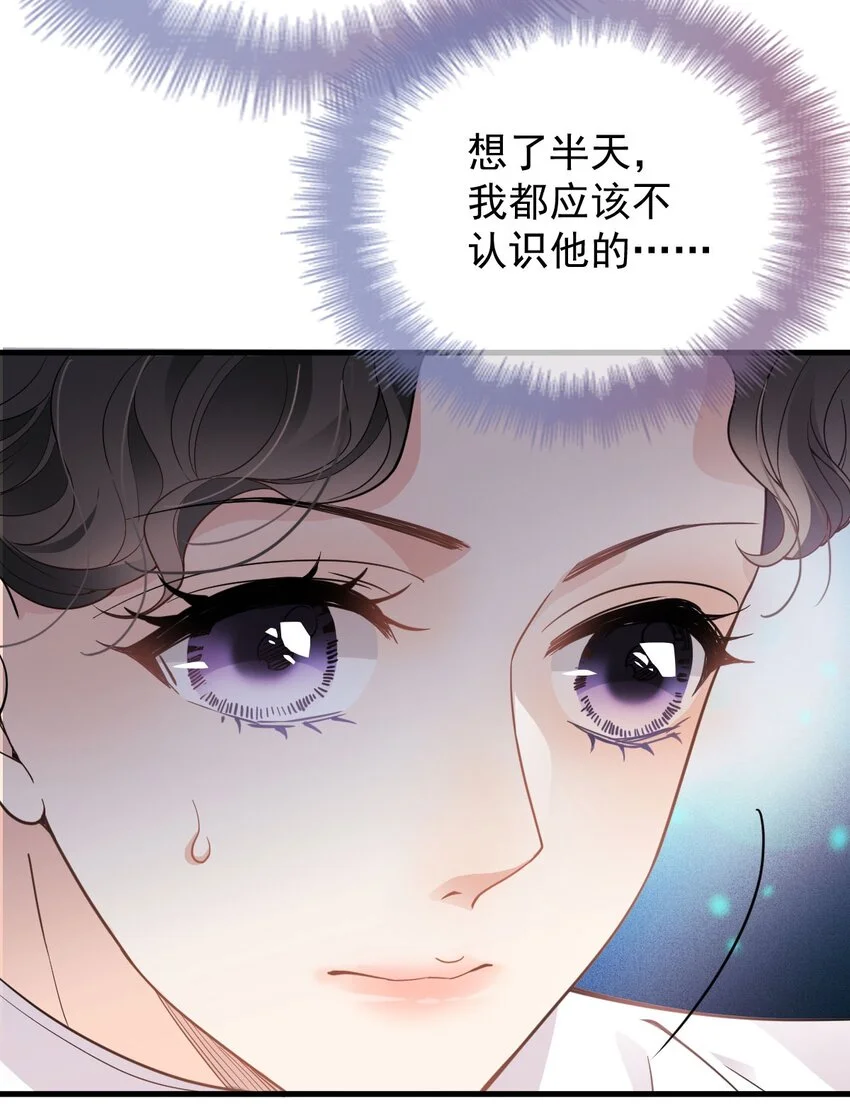 第6话 商界活阎王懒神6