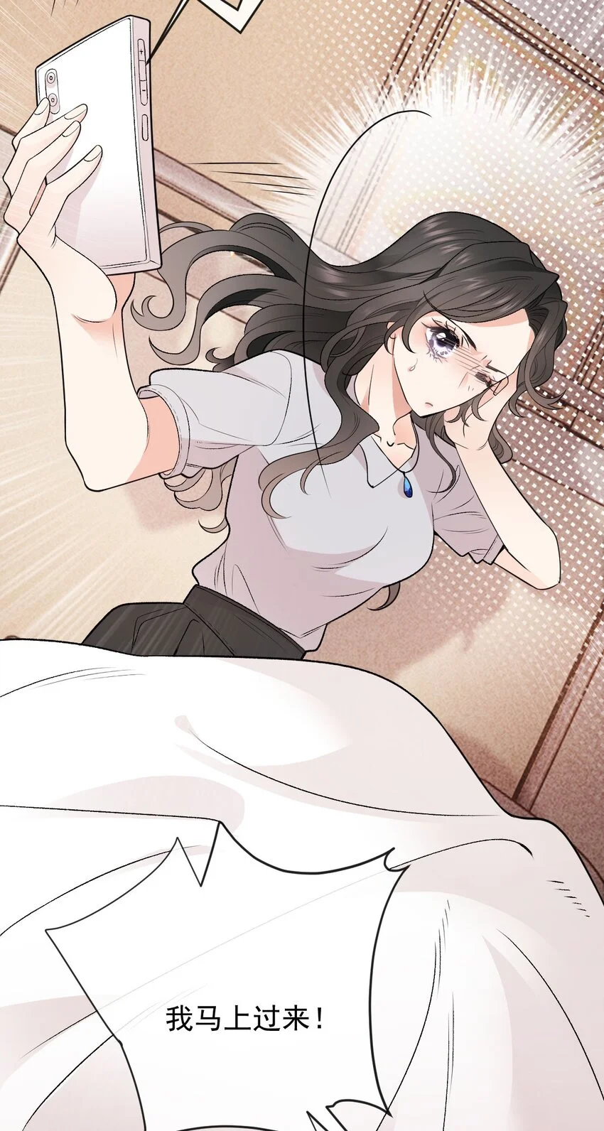 第3话 他是谁？28