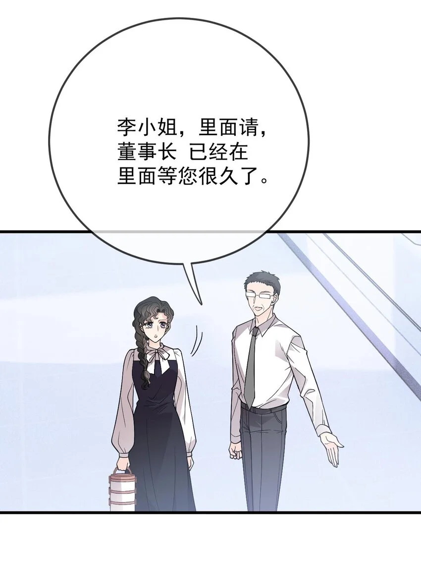 第24话 亲切的爷爷12