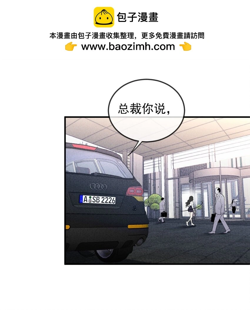 第12话 一百万的交易28