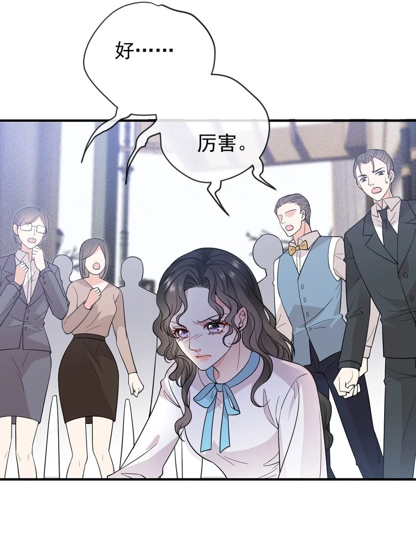 第12话 一百万的交易19