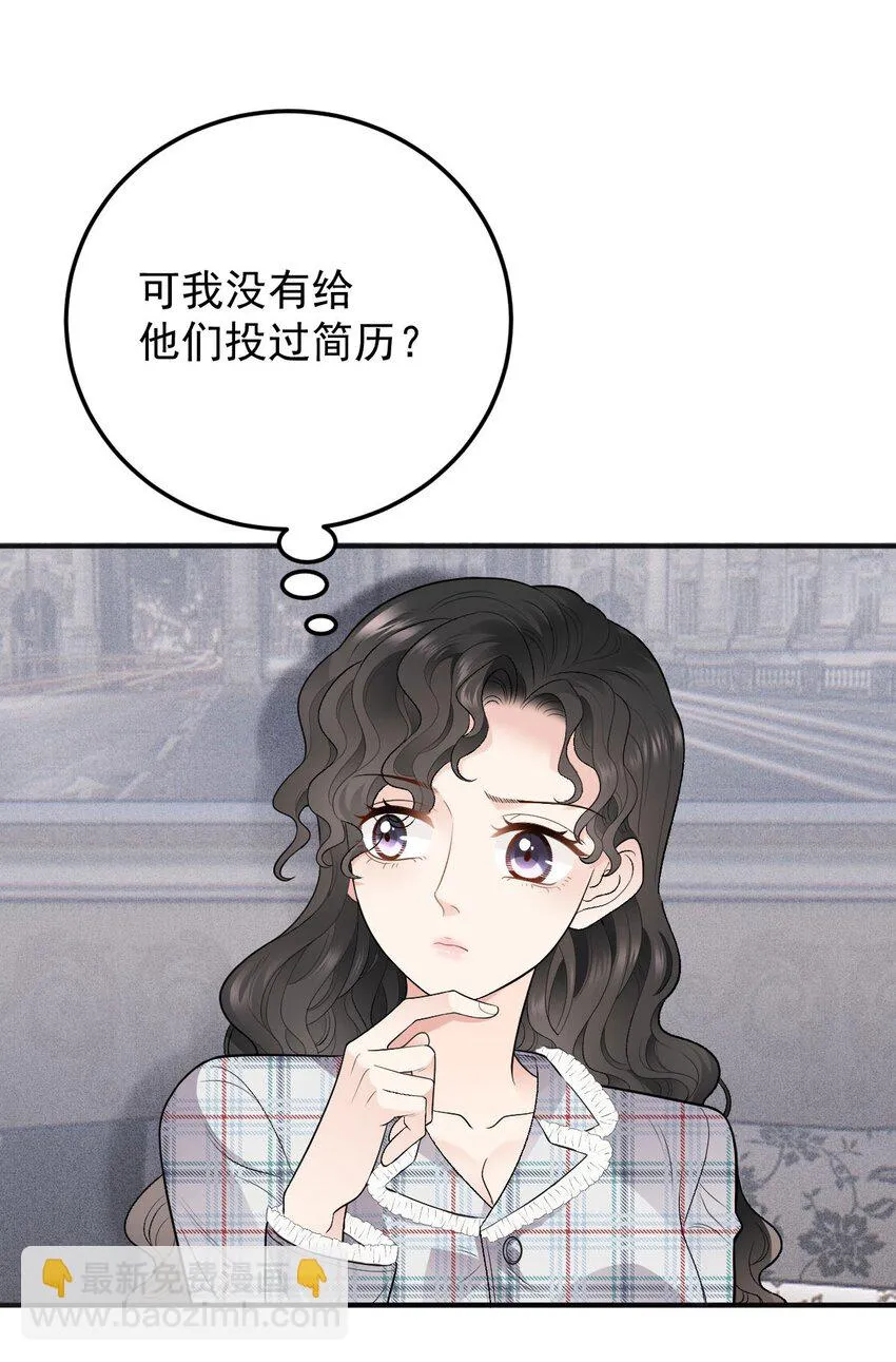 第27话 劫持18