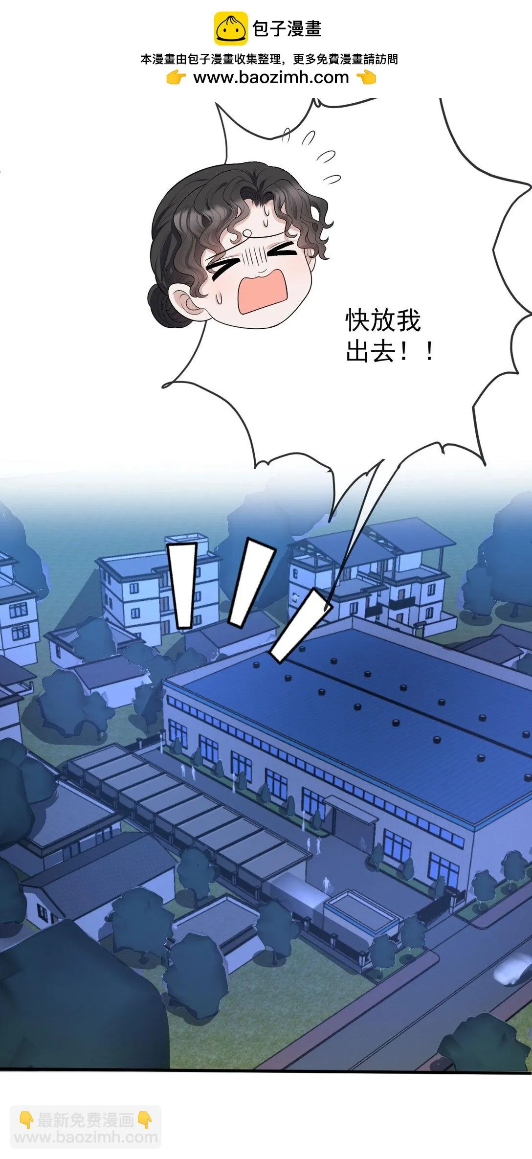 第38话 被困冷库29