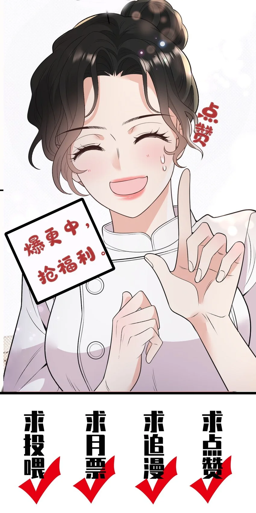 第3话 他是谁？45