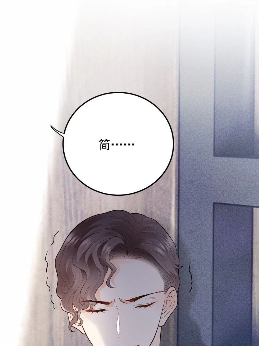 第25话 她是解药2