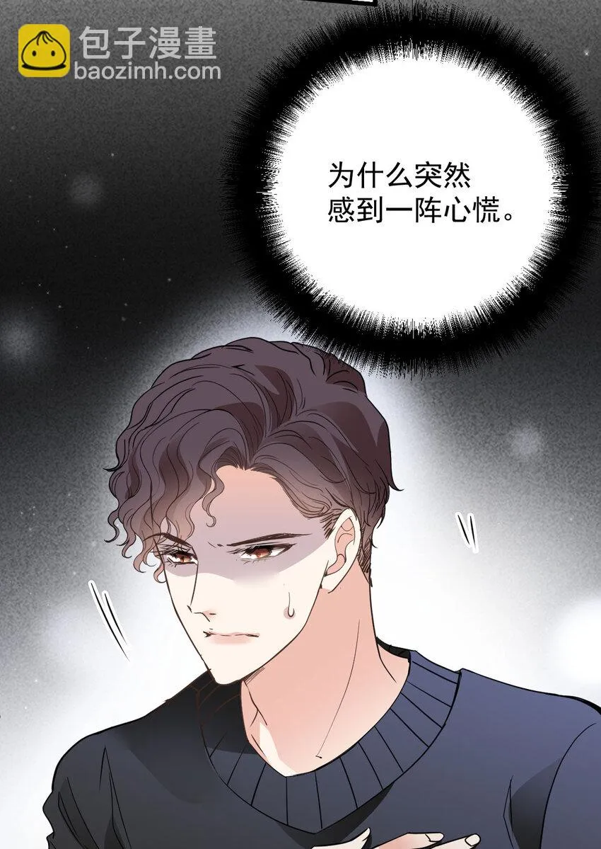 第28话 抓错人了14