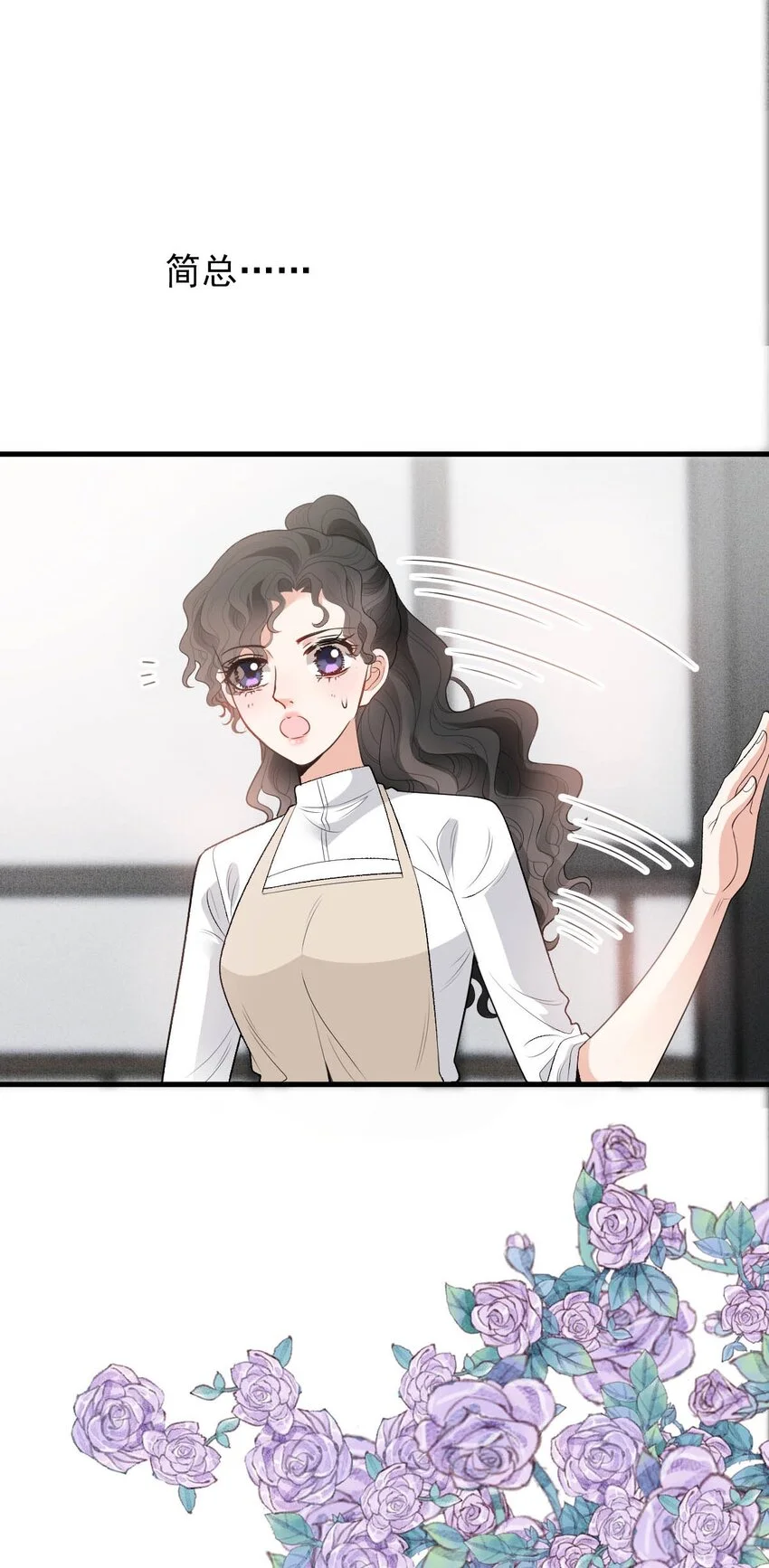 第24话 亲切的爷爷40