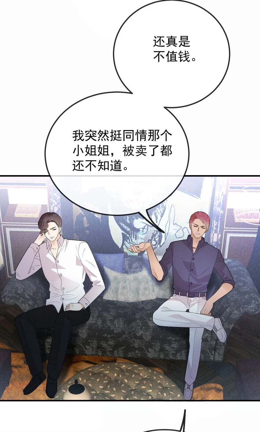 第16话 英雄救美13