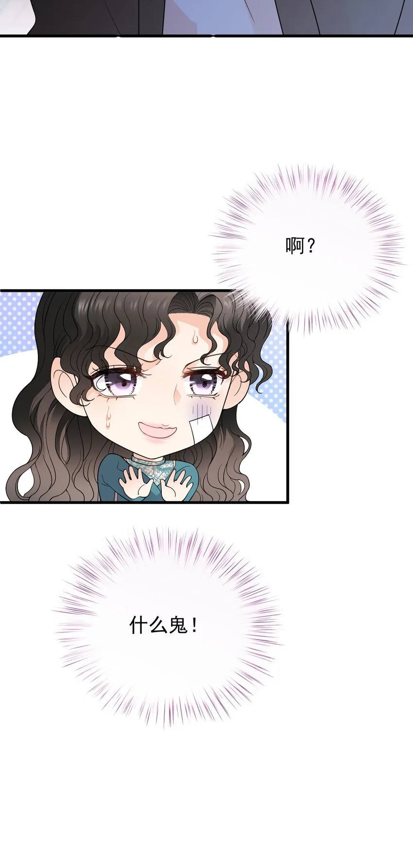 第32话 惊险相遇16