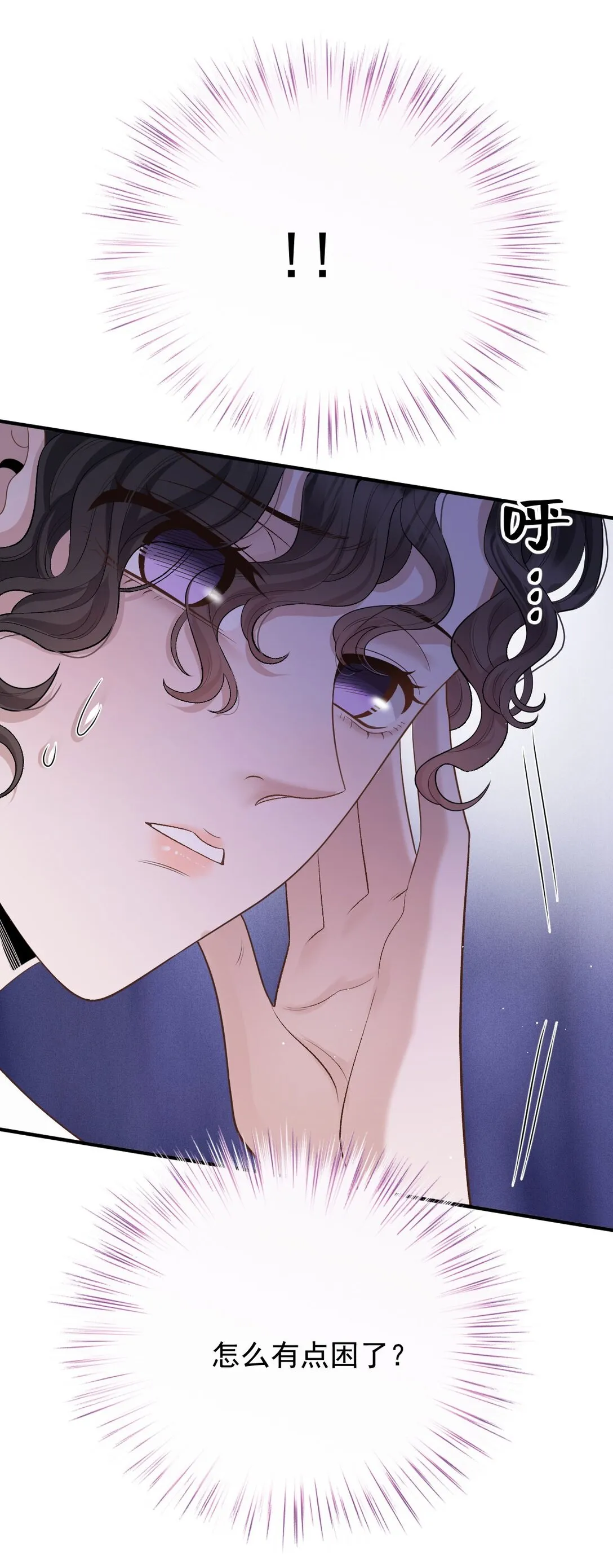 第41话 针孔26