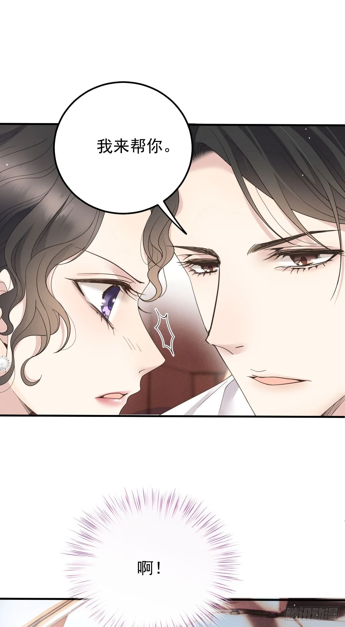 第42话 格外亲近21