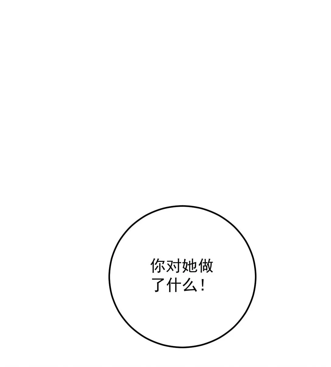 第39话 命运般的邂逅34