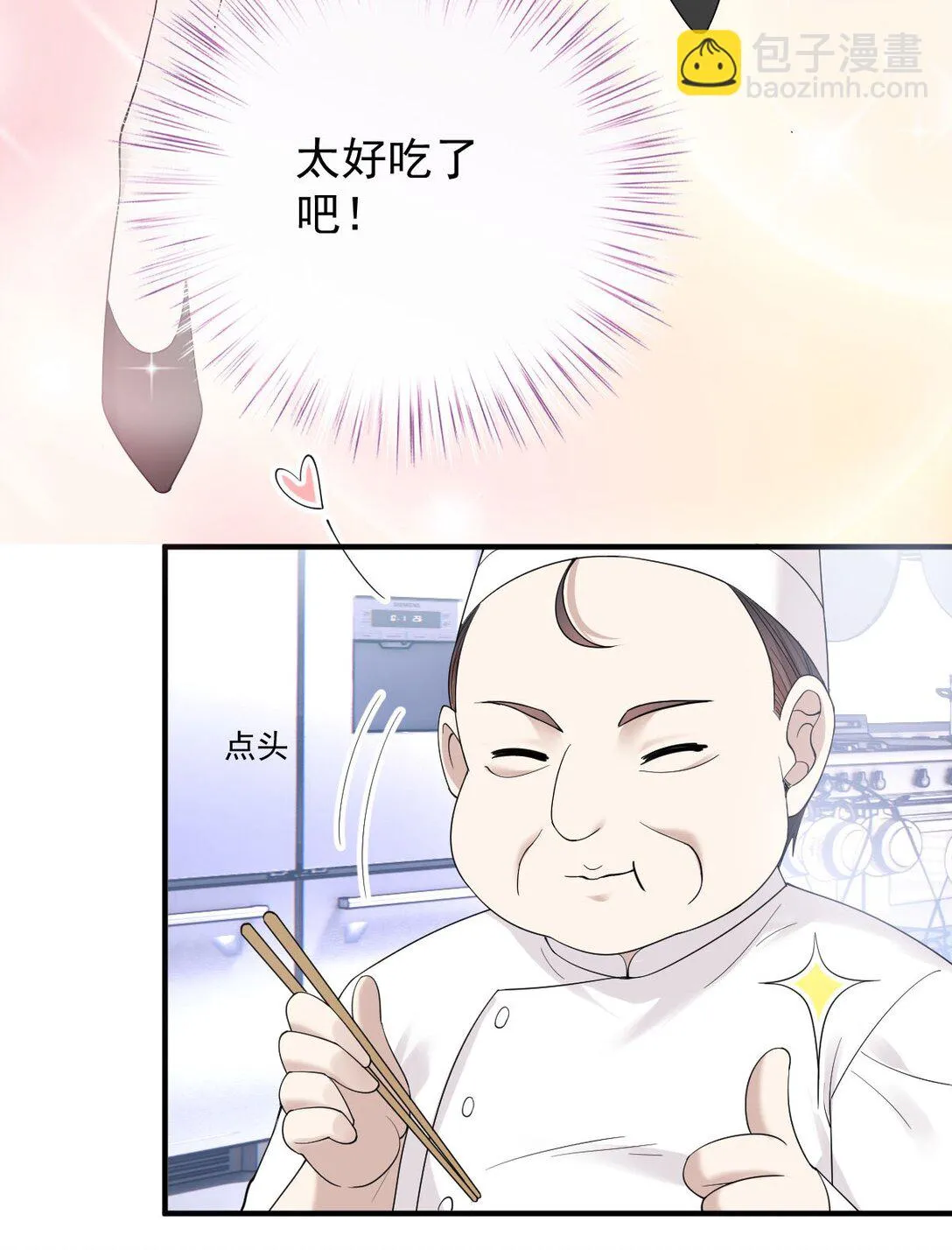 第38话 被困冷库11