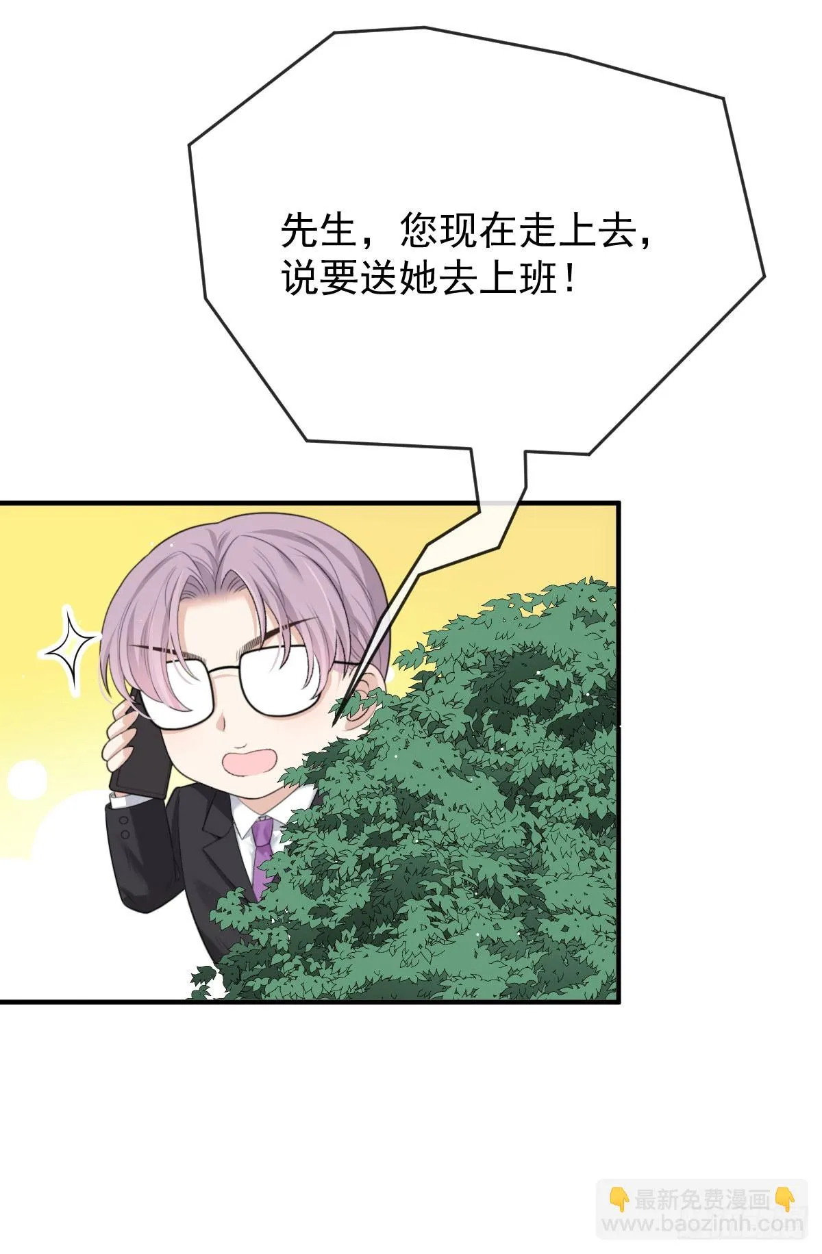 第43话 极度紧张27