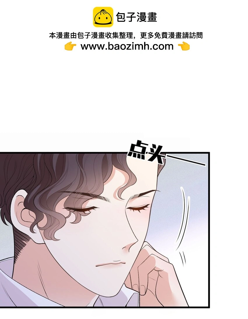 第18话 天上掉馅饼式的报答14