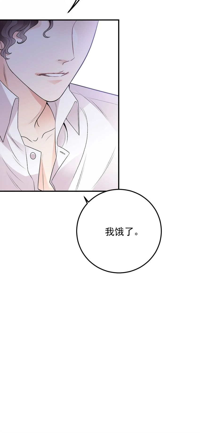 第14话 手忙脚乱16