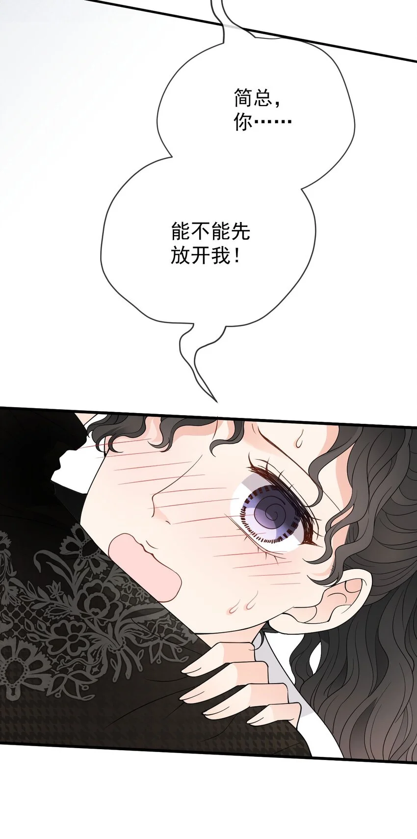 第25话 她是解药13