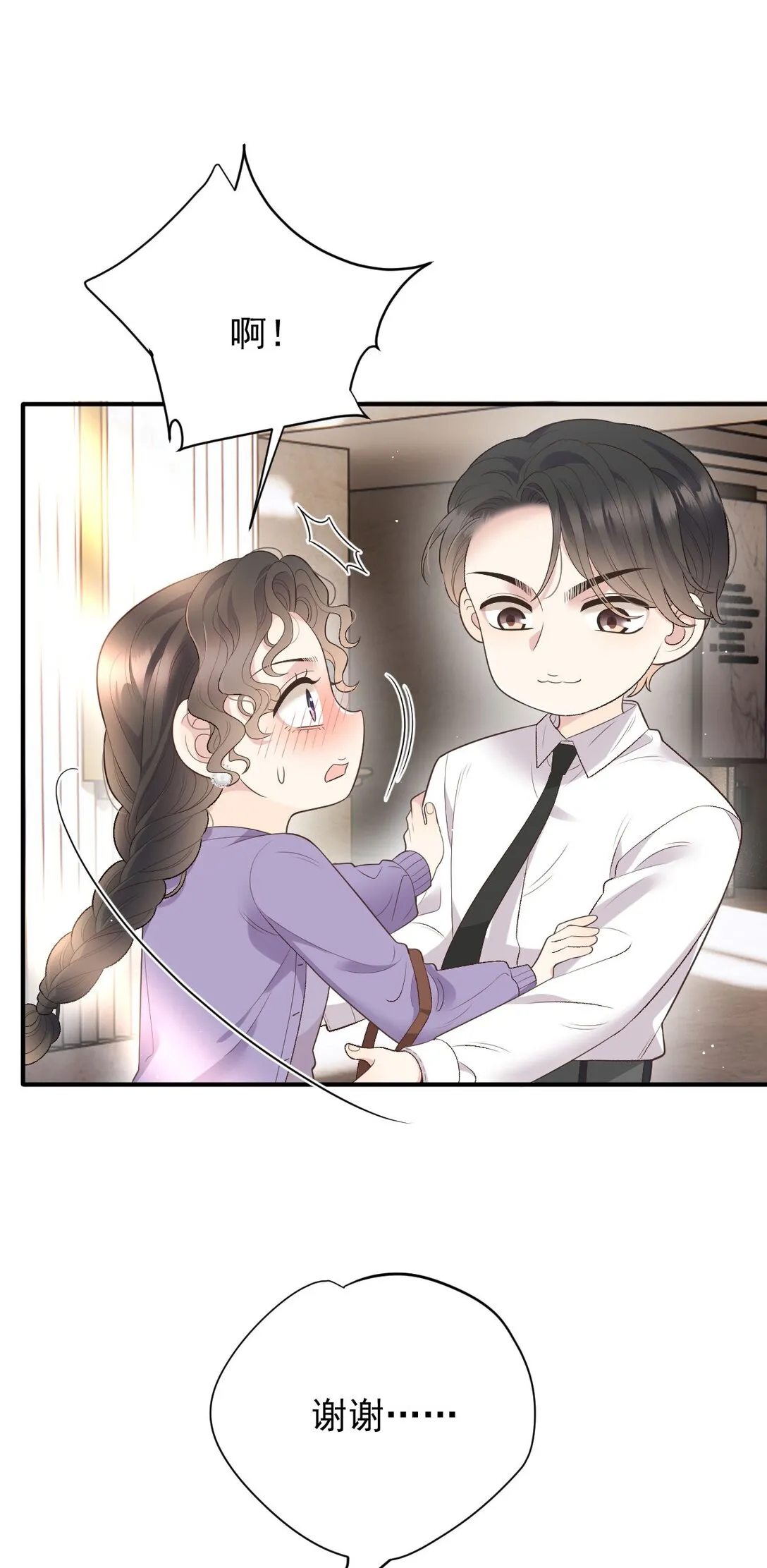 第41话 针孔47