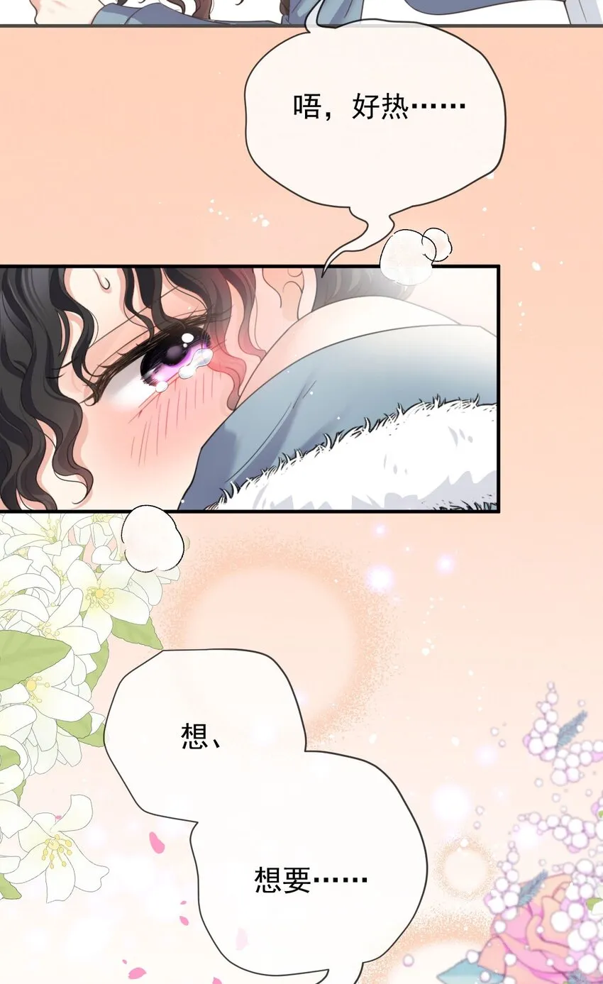 第36话 被暗算33