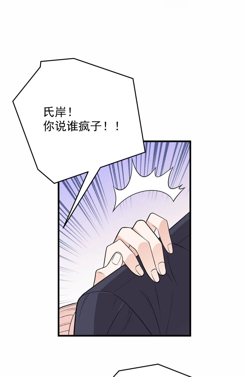 第19话 一场好戏26