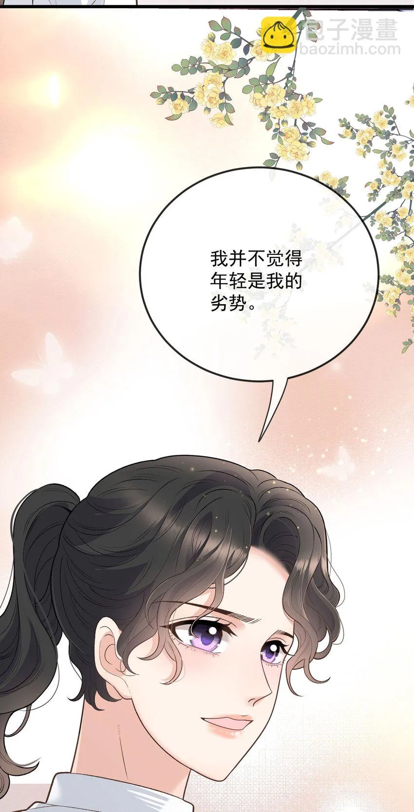 第34话 我的人30