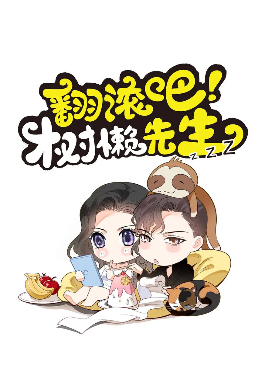 第23话 搬来我家0