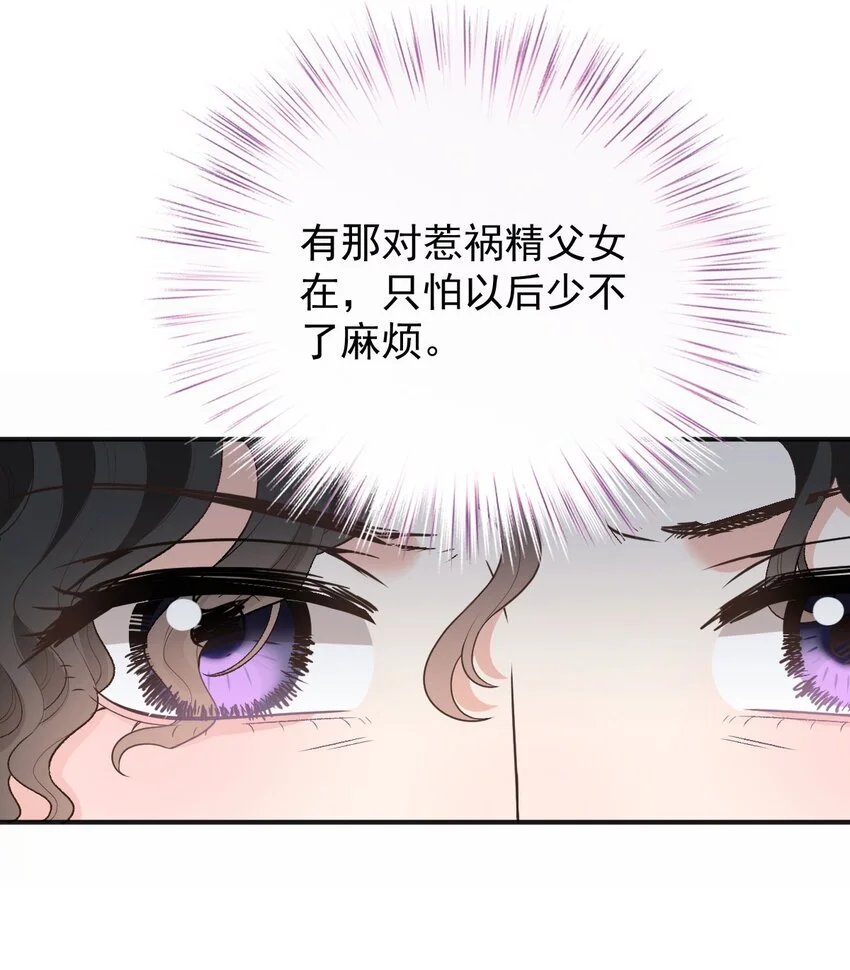 第21话 我需要你48