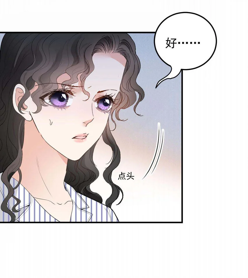 第23话 搬来我家3