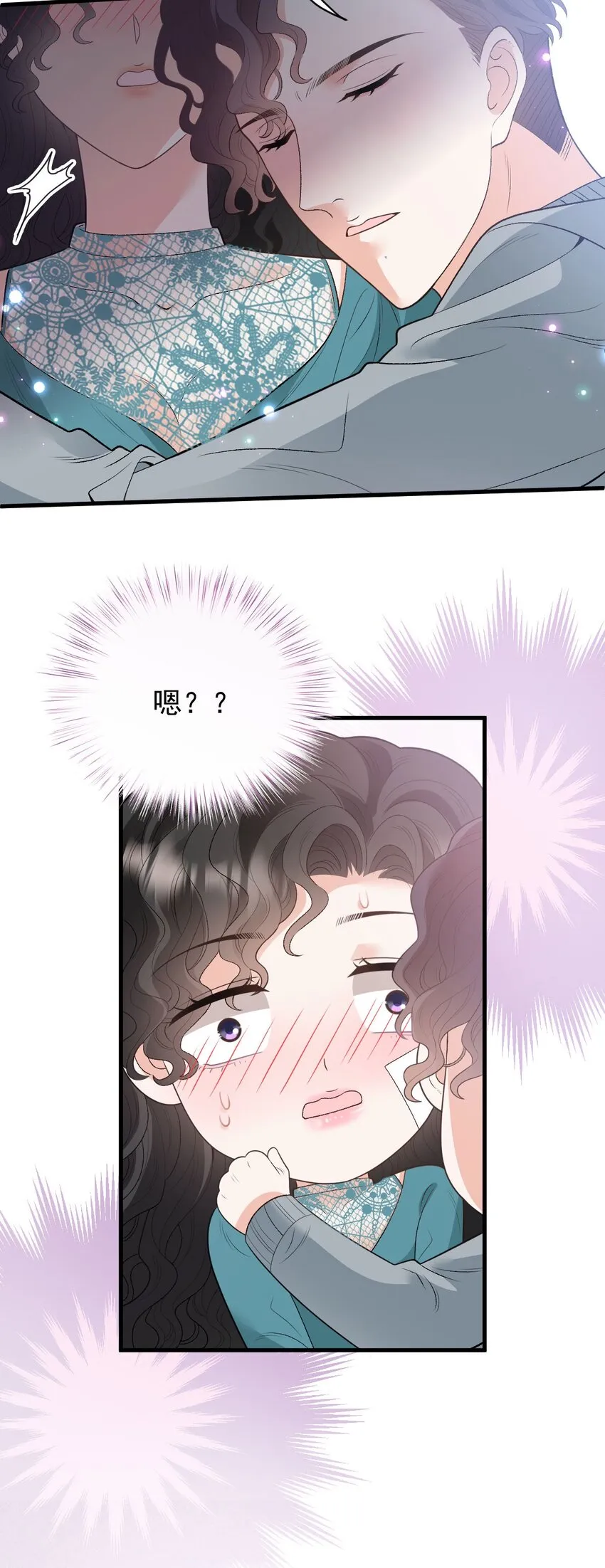 第31话 你太硬了21