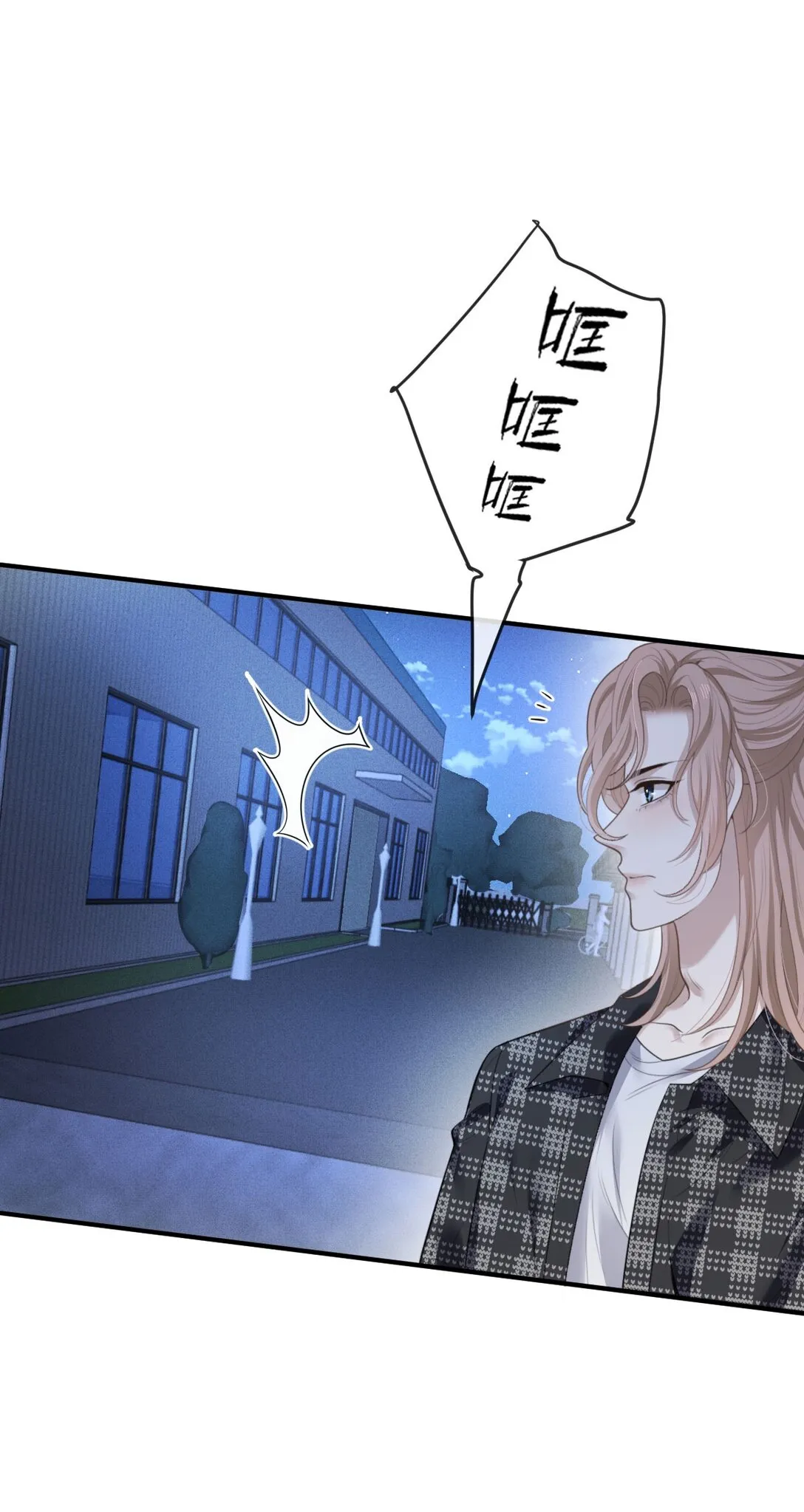 第39话 命运般的邂逅3