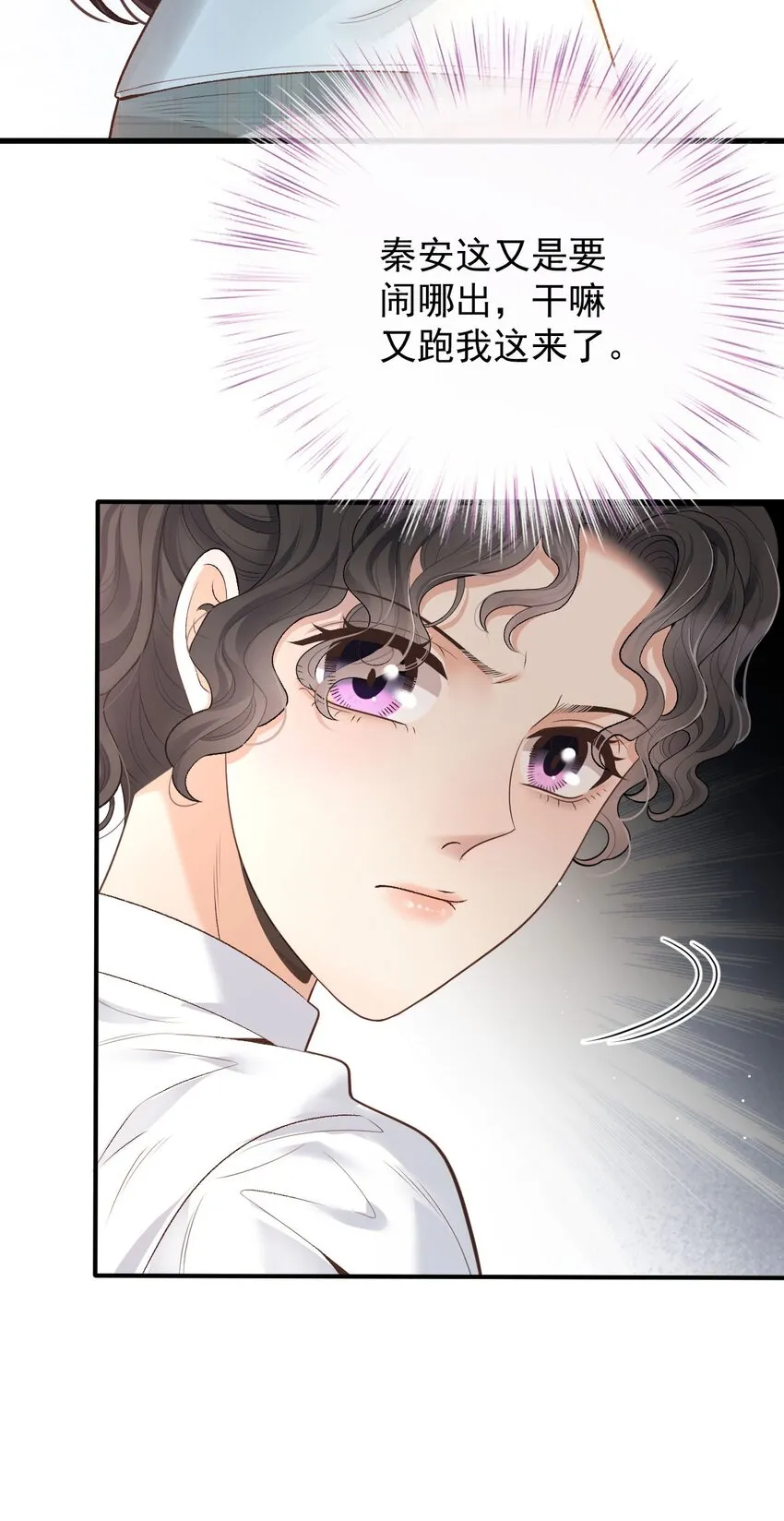 第35话 摇尾求欢20
