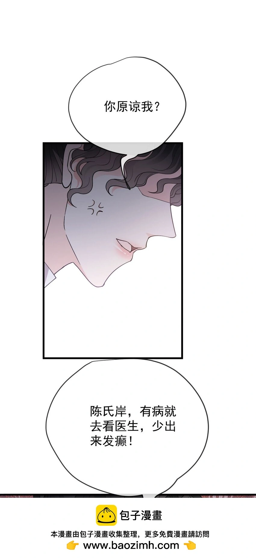 第25话 她是解药49