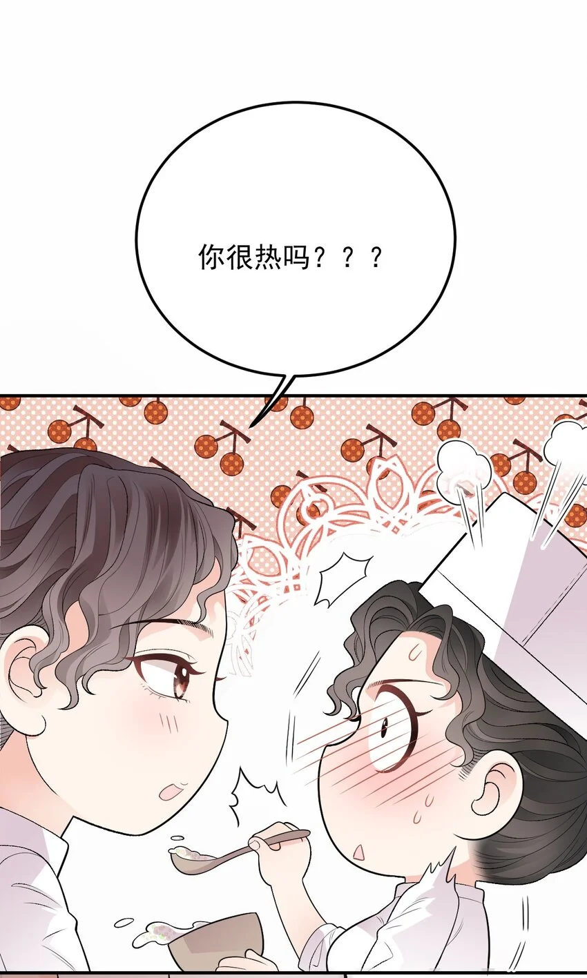 第14话 手忙脚乱32