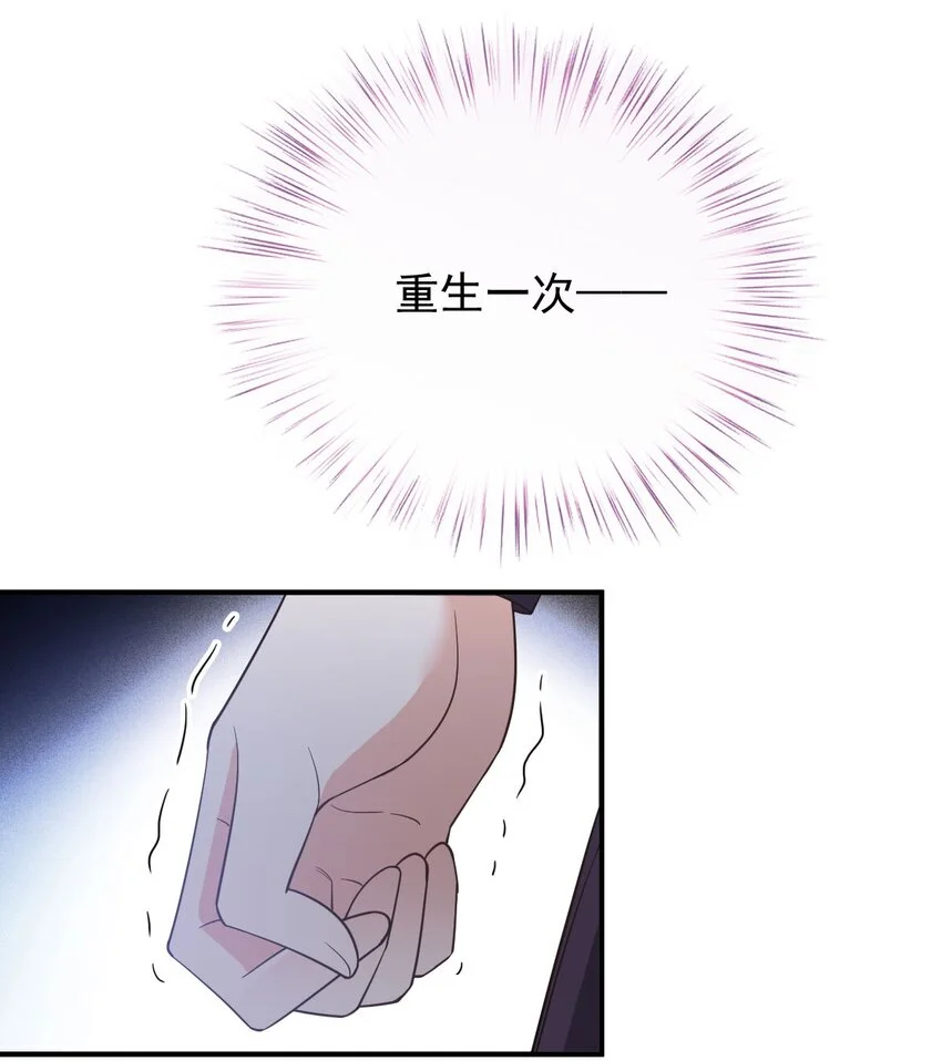 第16话 英雄救美30