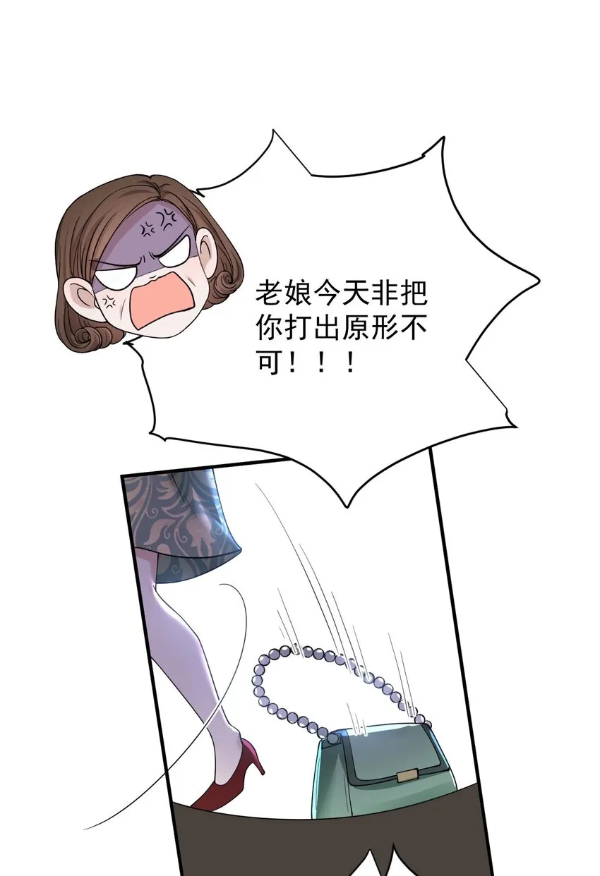 第36话 被暗算44