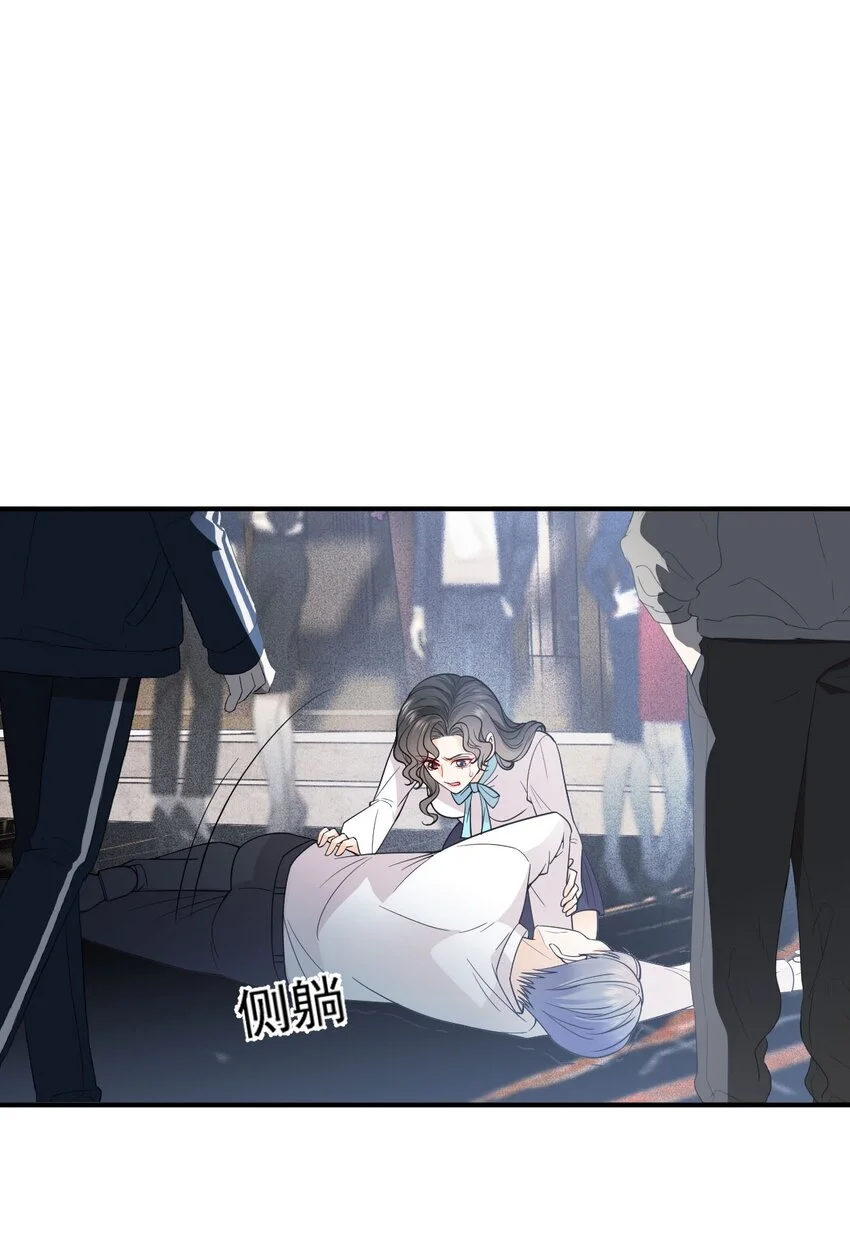 第12话 一百万的交易17