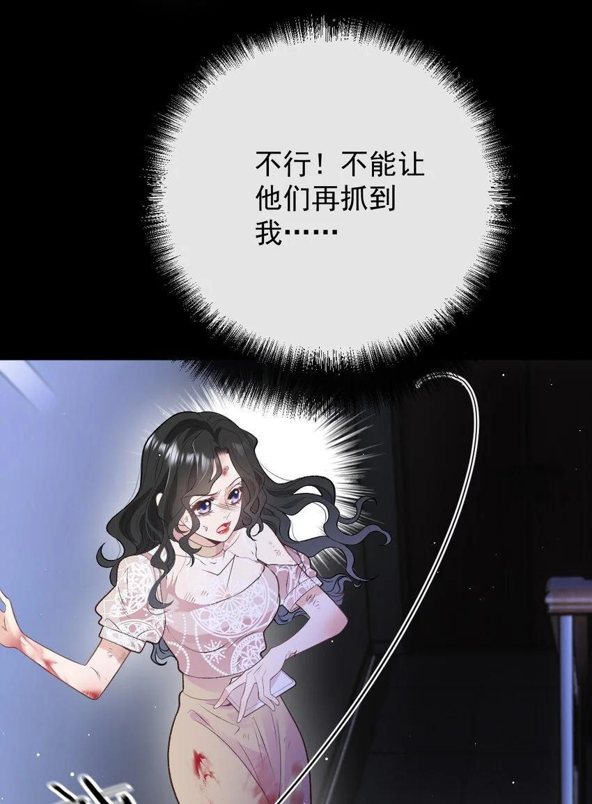 第1话 这一世我要改变7