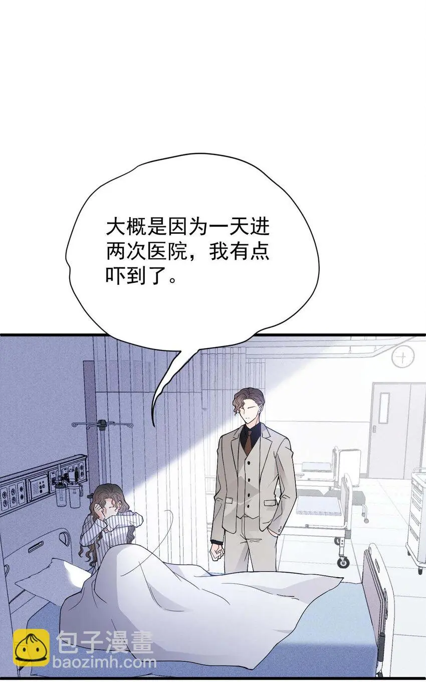 第23话 搬来我家19