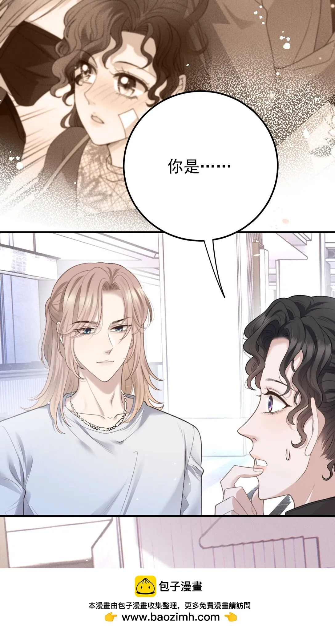 第39话 命运般的邂逅49