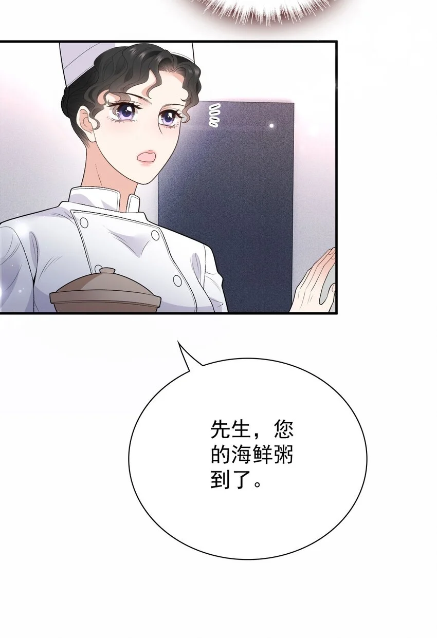 第14话 手忙脚乱10