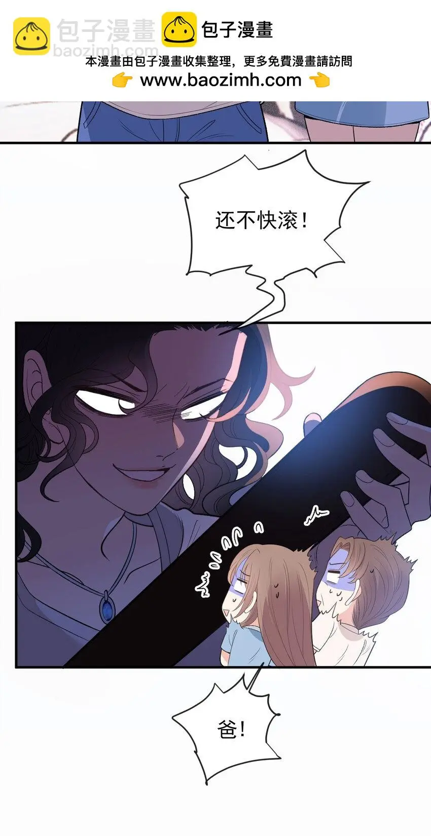 第11话 妈妈的房子48