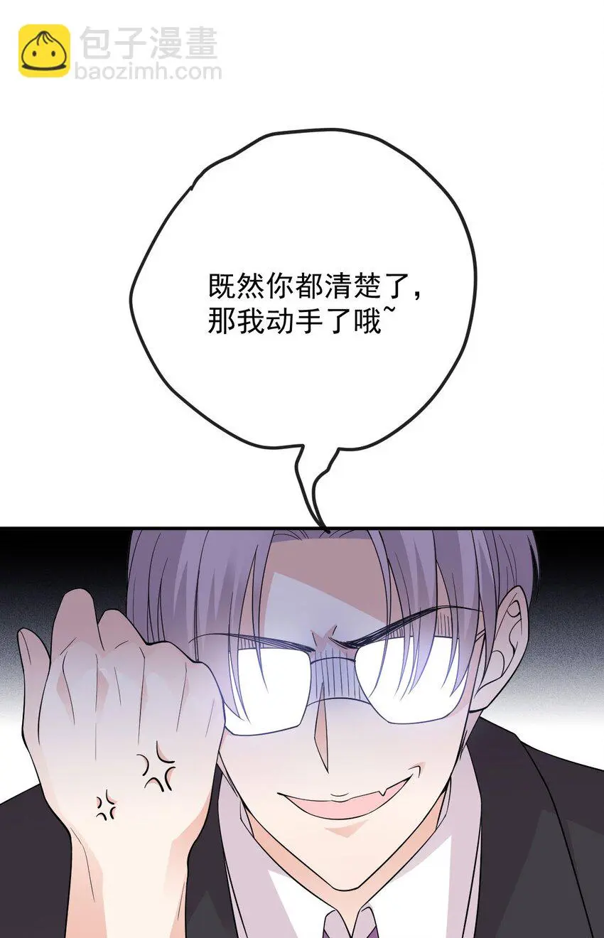 第17话 简总的人13