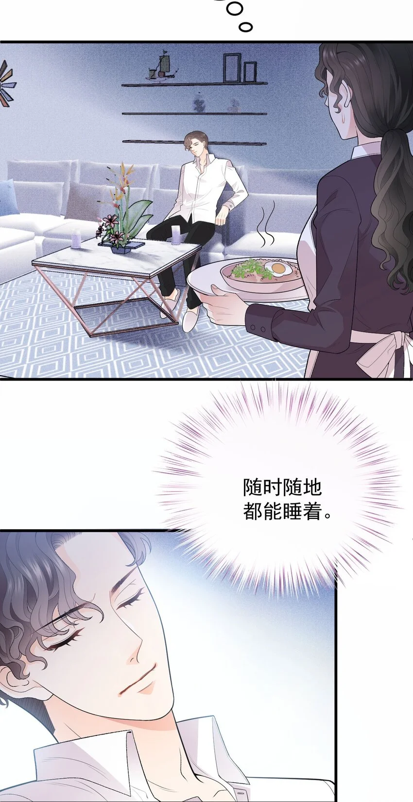 第17话 简总的人42