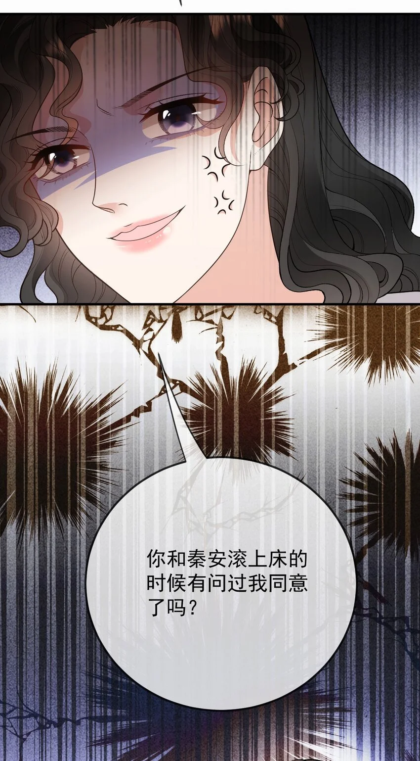 第9话 不可理喻27